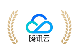Product Certification Certificate of Tencent Cloud Joint Laboratory